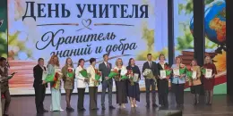 Хранитель знаний и добра