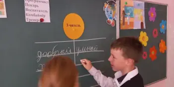 Мастер-класс "Подарок любимому учителю "